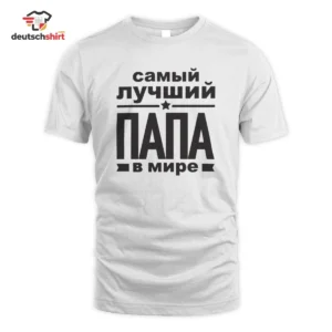 Bester Russischer Papa Vater der Welt Bio T-Shirt – Papa Merch getragen von Anna S.